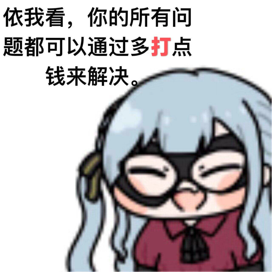 如何提问与反馈1