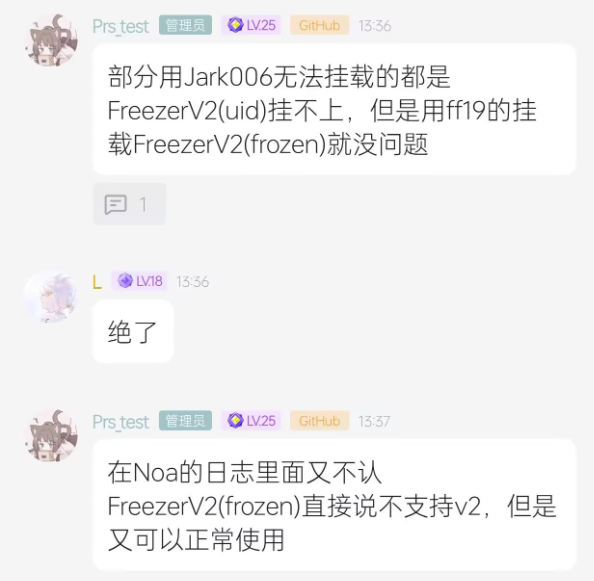 常见问题解答2