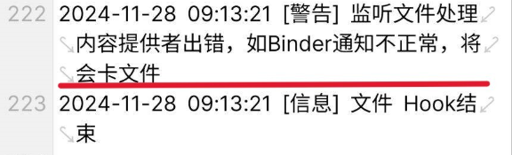 常见问题解答6