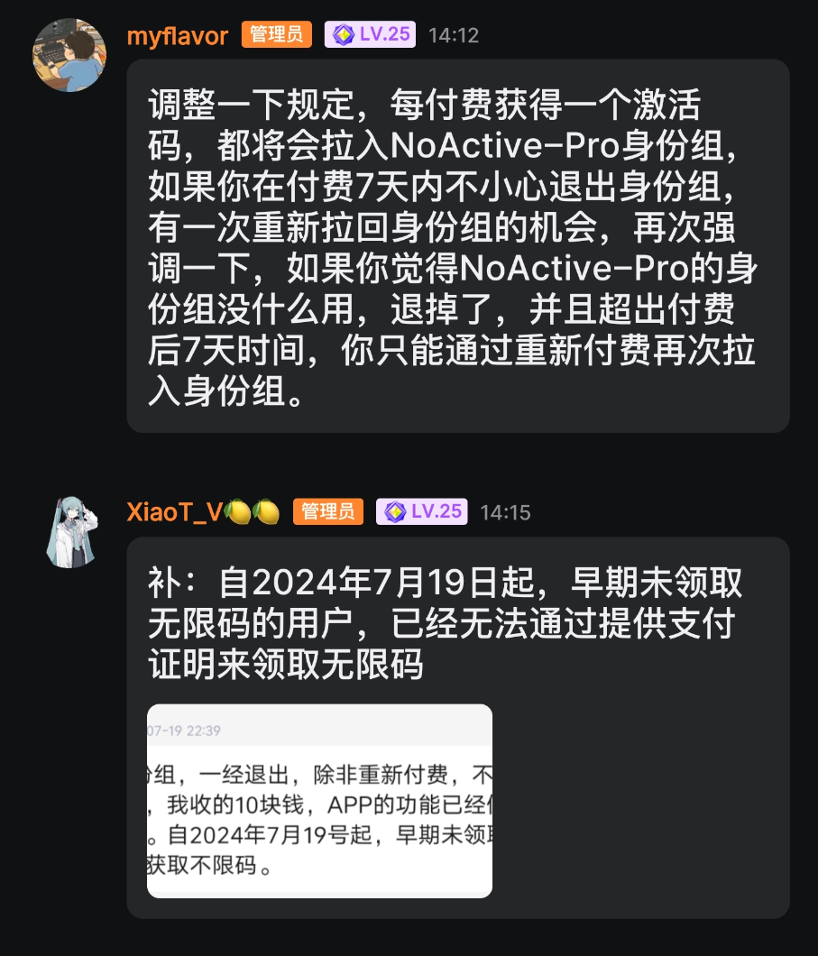 正确捐赠4