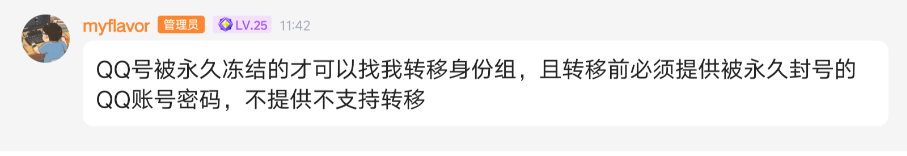 正确捐赠5