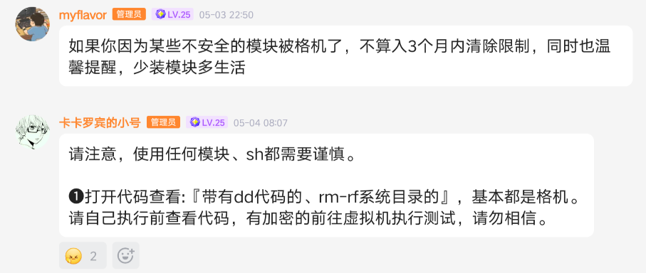 激活码说明4