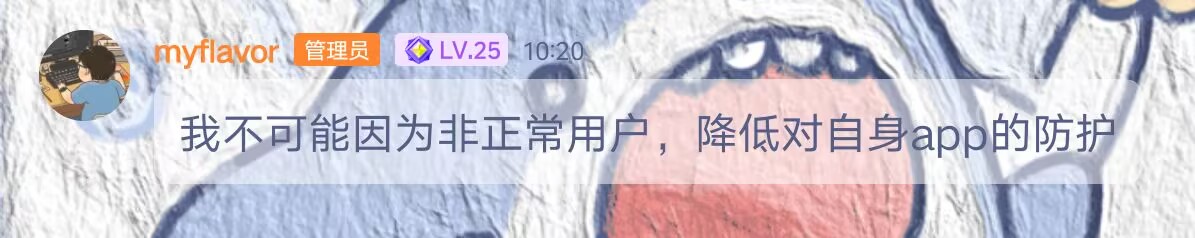 Noactive简介1